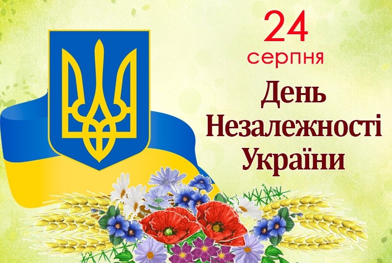 zno 2018